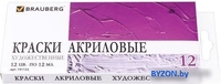 Акриловые краски BRAUBERG 191125 (12 цв.) - фото