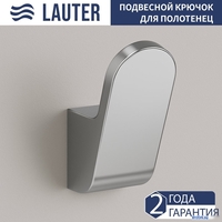 Держатель для полотенца Lauter 21TS3010 (Chrome) - фото