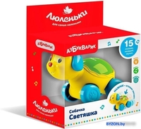 Развивающая игрушка Азбукварик Собачка Светяшка Люленьки 2541 - фото