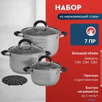 Набор кастрюль Webber BE-635/6 - фото