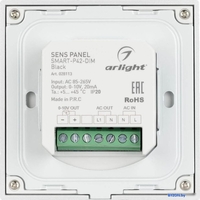 Диммер RGBW Arlight Sens Smart-P42-Dim Black 028113 - фото2