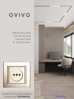 Рамка Ovivo Mina 401-130000-228 (антрацит) - фото2