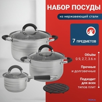 Набор кастрюль Webber BE-636/6 - фото