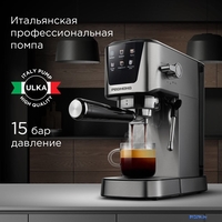 Рожковая кофеварка Redmond (Редмонд) CM716 - фото2, картинка2 Рожковая кофеварка Redmond (Редмонд) CM716 - фото2