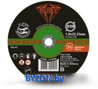 Отрезной диск Ruby 230x1.8x22.23 - фото