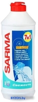 Средство для мытья посуды Sarma Свежесть 500 мл - фото2