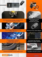 Автомобильный компрессор SmartiNext PumpND17PRO - фото2