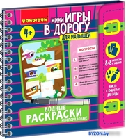 Набор для рисования Bondibon Водные раскраски ВВ5617 - фото