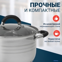 Набор кастрюль Webber BE-636/6 - фото2