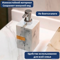 Дозатор для жидкого мыла Lauter 21BCO50-1A - фото2