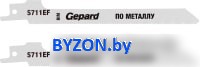Пильное полотно Gepard GP0614-23 - фото, картинка Пильное полотно Gepard GP0614-23 - фото