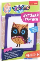 Набор для рукоделия Bondibon Картина из ниток. Сова ВВ1696-1 - фото
