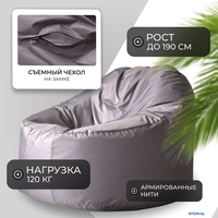Кресло-мешок Mio Tesoro Poparada XXXL PO-65x85-S (серебристый) - фото2