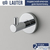 Держатель для полотенца Lauter 21SH72091 (Chrome) - фото