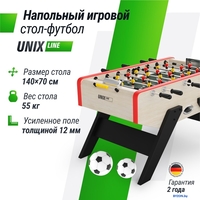 Настольный футбол Unix Line GTS140X70LWD - фото2, картинка2 Настольный футбол Unix Line GTS140X70LWD - фото2