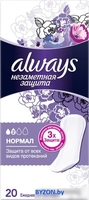 Прокладки ежедневные Always Незаметная защита Нормал (20 шт) - фото2