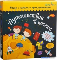 Настольная игра Bumbaram Путешествие в космос tr-200 - фото