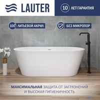 Ванна Lauter Raya 160x74 21681560 - фото
