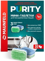Таблетки для посудомоечной машины MAUNFELD Purity all in 1 MDM30ST (30 шт) - фото, картинка Таблетки для посудомоечной машины MAUNFELD Purity all in 1 MDM30ST (30 шт) - фото