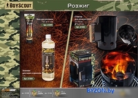 Средство для розжига BoyScout 61404 (1 л) - фото2, картинка2 Средство для розжига BoyScout 61404 (1 л) - фото2