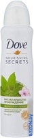 Dove Антиперспирант Ритуал красоты Пробуждение 150 мл - фото, картинка Dove Антиперспирант Ритуал красоты Пробуждение 150 мл - фото