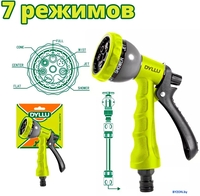 Распылитель Dyllu DTSN1E07 - фото, картинка Распылитель Dyllu DTSN1E07 - фото