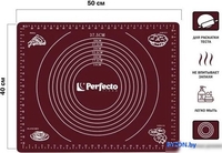 Силиконовый коврик Perfecto Linea Burgundy 23-504014 - фото2