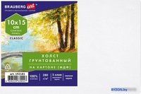 Холст для рисования BRAUBERG Art Classic 192181 - фото