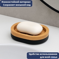 Мыльница Lauter 21HW69D - фото2