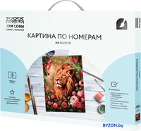 Три совы Царь зверей в цветах КХ4050_53944 - фото2, картинка2 Три совы Царь зверей в цветах КХ4050_53944 - фото2