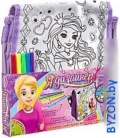 Набор для создания поделок/игрушек Bondibon Сумка для раскрашивания. Принцесса ВВ3055 - фото