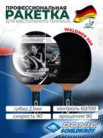 Ракетка для настольного тенниса Donic-Schildkrot Waldner 900 754893 - фото, картинка Ракетка для настольного тенниса Donic-Schildkrot Waldner 900 754893 - фото