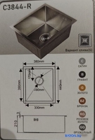 Кухонная мойка MARRBAXX C3844-R (стальной/нержавеющая сталь) - фото2