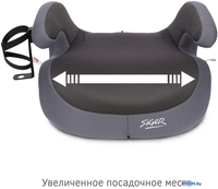 Детское сиденье Siger Fix Lux KRES3997 (маренго) - фото2