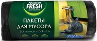 Пакеты для мусора Master Fresh 30 л (50 шт) - фото, картинка Пакеты для мусора Master Fresh 30 л (50 шт) - фото