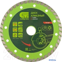 СибрТех Turbo 731327 - фото, картинка СибрТех Turbo 731327 - фото