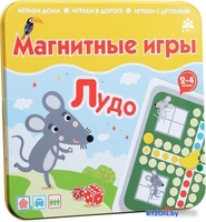 Настольная игра Bumbaram Лудо IM-1004 - фото