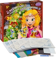 Набор для создания поделок/игрушек Bondibon Елочные украшения с 3D эффектом ВВ1218 - фото