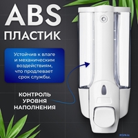 Дозатор для жидкого мыла Saniteco M-1628 (белый) - фото2