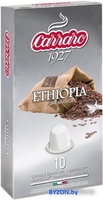 Кофе в капсулах Carraro Ethiopia в капсулах Nespresso 10 шт - фото, картинка Кофе в капсулах Carraro Ethiopia в капсулах Nespresso 10 шт - фото