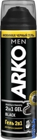 Гель для бритья Arko Black 2 в 1 (200 мл) - фото, картинка Гель для бритья Arko Black 2 в 1 (200 мл) - фото