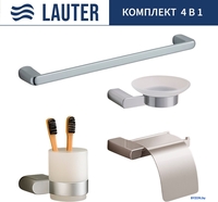 Набор аксессуаров для ванной Lauter 21SH1061 + 21SH1051 + 21SH110А1 + 21SH70101 (Chrome, 4 предмета) - фото