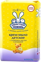 Мыло детское Ушастый нянь с оливковым маслом и экстрактом ромашки (4x100 г) - фото2
