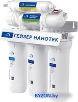Стационарная система "под мойкой" Гейзер Нанотек - фото
