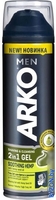 Гель для бритья Arko Men 2в1 Soothing hemp с маслом семян конопли (200 мл) - фото, картинка Гель для бритья Arko Men 2в1 Soothing hemp с маслом семян конопли (200 мл) - фото