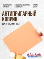 Силиконовый коврик Attribute Apricot ABS313 - фото