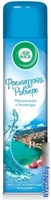 Освежитель воздуха Air Wick Французская Ривьера Морская волна и Легкий бриз 290 мл - фото