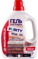 Гель для стирки MAUNFELD Purity Wool&Silk 2000 мл MWL2000PD - фото