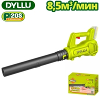 Ручная воздуходувка Dyllu DTBLP520 (без АКБ) - фото, картинка Ручная воздуходувка Dyllu DTBLP520 (без АКБ) - фото