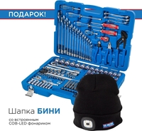 Универсальный набор инструментов King Tony P7553MR03 (153 предмета) - фото